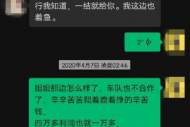 南澳南澳专业催债公司，专业催收