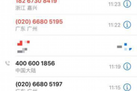 南澳对付老赖：刘小姐被老赖拖欠货款